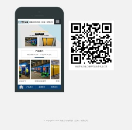 阔曼自动化科技（上海）有限公司