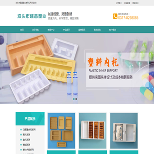 专业生产药品包装