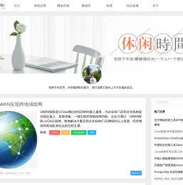 STARCTO运维技术分享