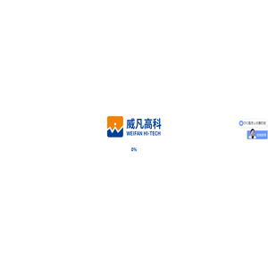 电能质量治理