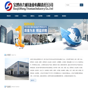 钛棒,钛板,钛设备,钛管,钛丝,钛合金棒
