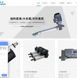 北京中电宏立机电科技有限公司