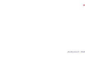 莆田市涵江怡丰鞋业有限公司