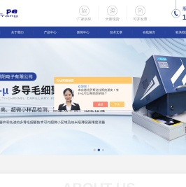 X射线膜厚仪