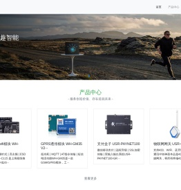 南京麦趣智能科技