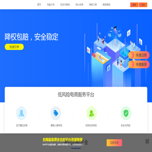 补单资源网站
