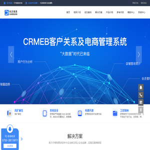 传信网