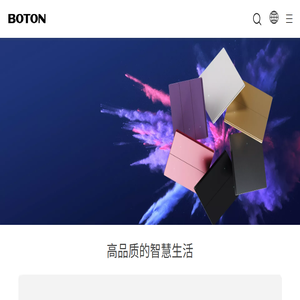 智能开关,