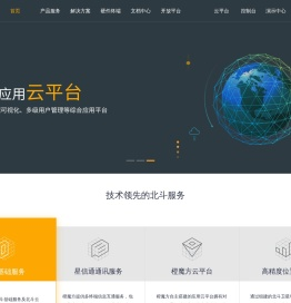 成都国弘天启智能科技有限公司