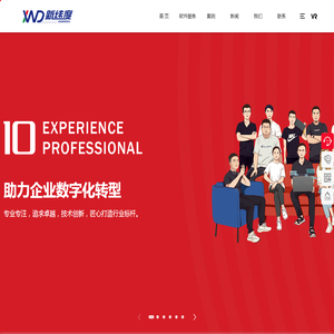 菏泽微信小程序开发