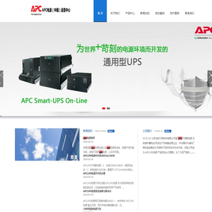 APC