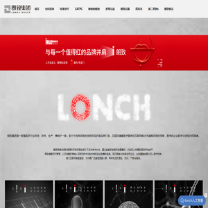 朗致集团官网