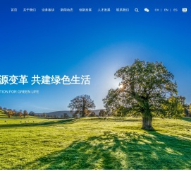 北京天瑞星光热技术有限公司
