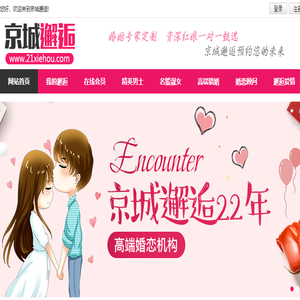 北京装修拆除公司