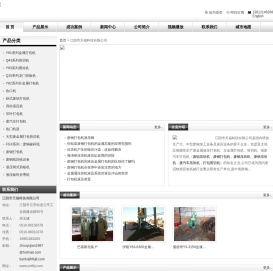 废钢打包机,废钢压块机,江阴天福打包压块机行业的生产商,废铝压块机