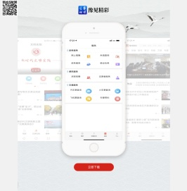 宿豫区融媒体中心