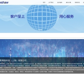 腾孝网络科技（上海）有限公司