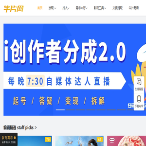 牛片网