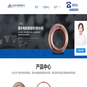 潜水电缆