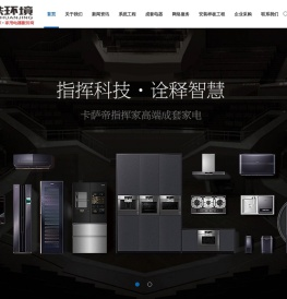云南昆明中央空调