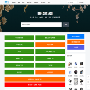 摄影大师作品集
