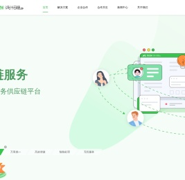 易绘创设计云链:设计服务供应链平台