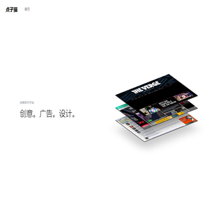 点子喵