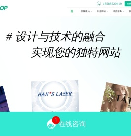 外贸网站建设制作