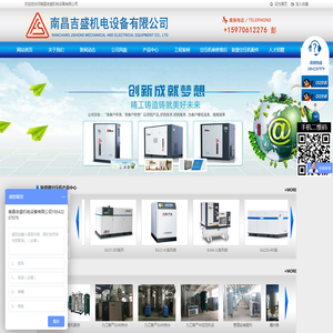 南昌吉盛机电设备有限公司