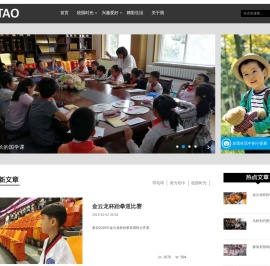 小兔子爱吃胡萝卜