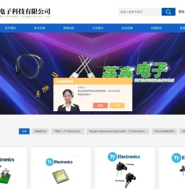 可编程编码器芯片