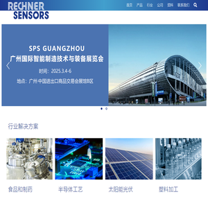 苏州瑞奇能传感器有限公司