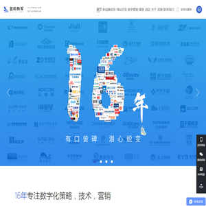 杭州网站建设