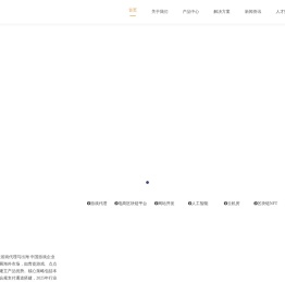 安阳自由人电子科技有限公司