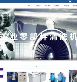 联系我们