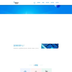 蓝创众合