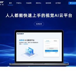 森赛睿科技