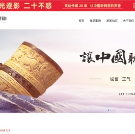 河南灵动传媒