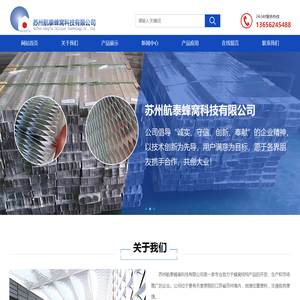 蜂窝结构产品
