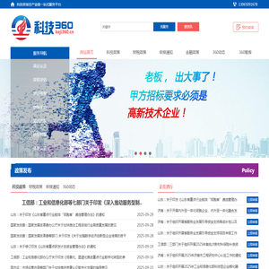 科技360
