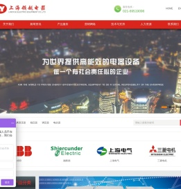 三相隔离变压器,进口设备专用变压器,补偿试电力稳压器,柱试调压器