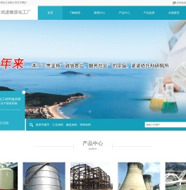 常州市武进燎原化工有限公司