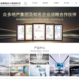 上海中央空调销售公司