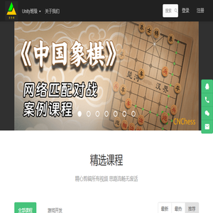 齐齐课