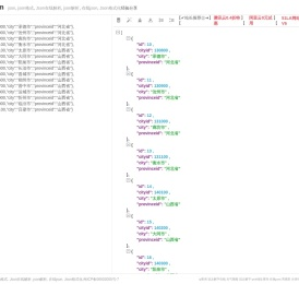 json