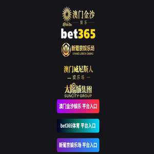 广东康沃生态技术有限公司