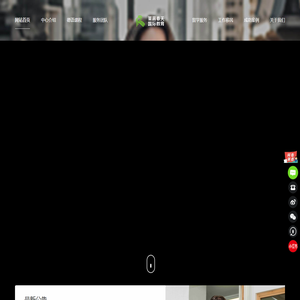 德国留学中介