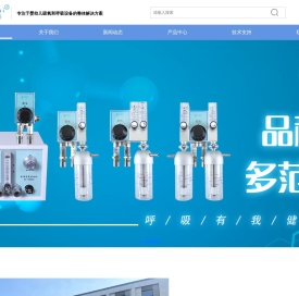 江西日瑞医疗设备有限公司