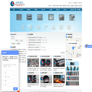 石墨棒