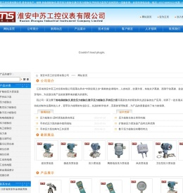 真空压力校验仪,热电偶校验仪,手持压力泵,压力校验台